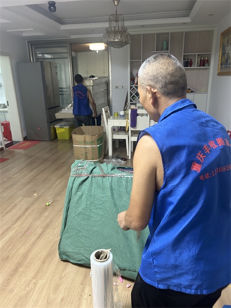 案例展示